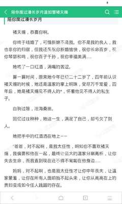 菲律宾投资移民如何办理